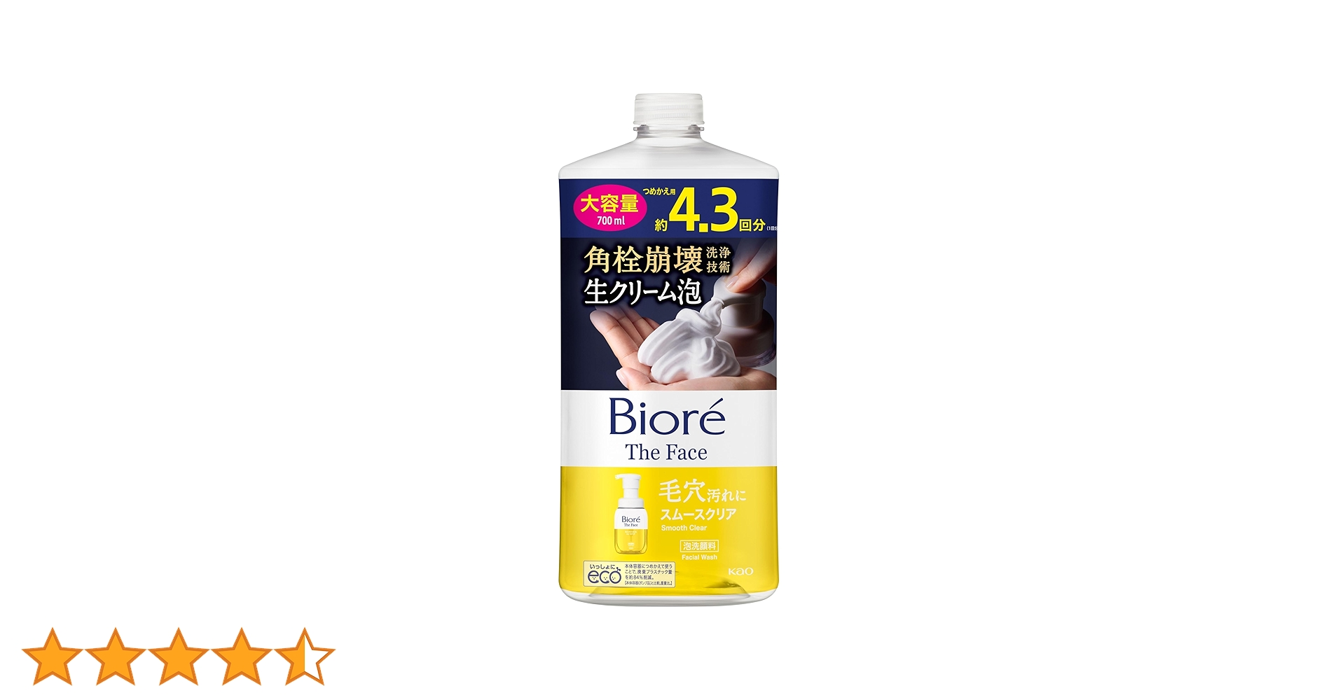 Amazon | 花王 ビオレ ザフェイス 泡洗顔料 スムースクリア